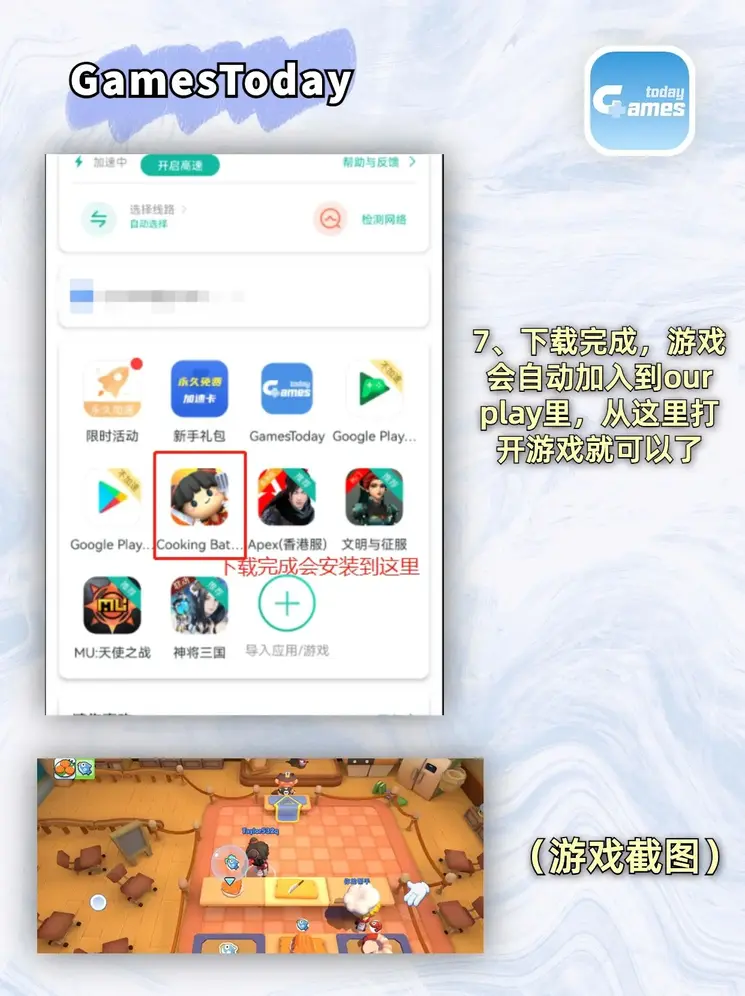 亚新登录截图3
